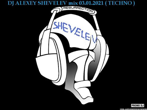 DJ ALEXEY SHEVELEV mix 03.01.2021 ( TECHNO )
