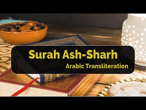 Surja Al Inshirah - Idris Abkar | Kuran me titra shqip |