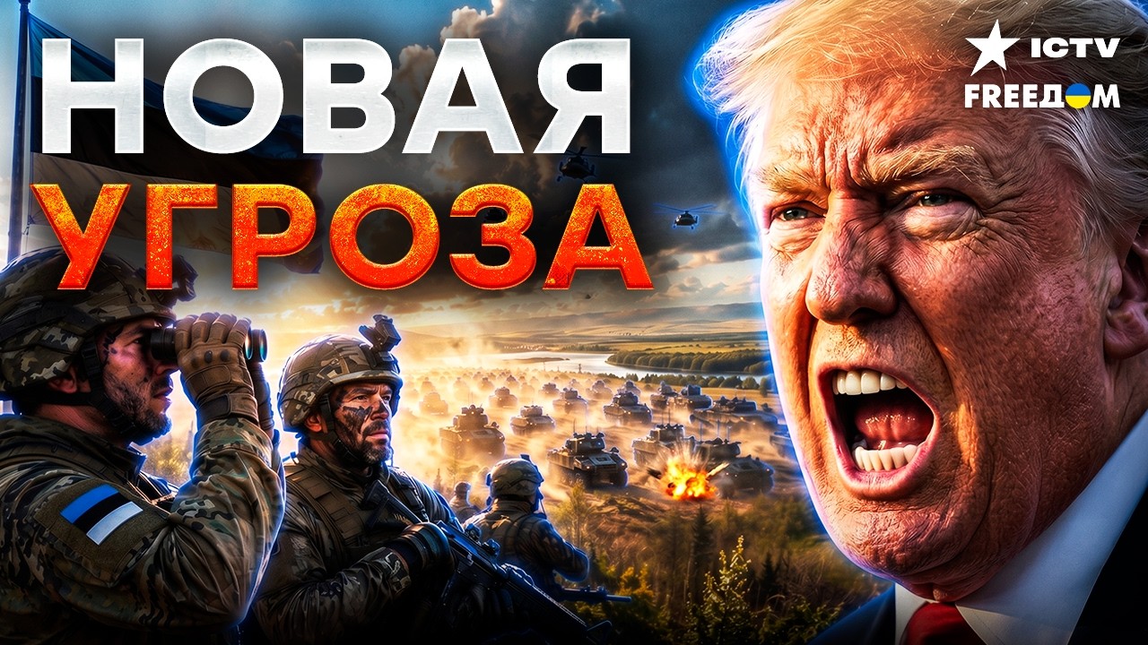 ЗАХВАТ Нарвы и Сувальского коридора! НАТО может проспать НАПАДЕНИЕ РФ. Кремл