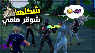 وش يصير اذا دخلت كلب قلبي مع بنت إماراتية قررنا نفتح قناة