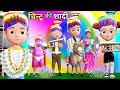 चिन्टू की शादी Pagal Beta Desi Comedy Video Cs Bisht Vines Joke Of
