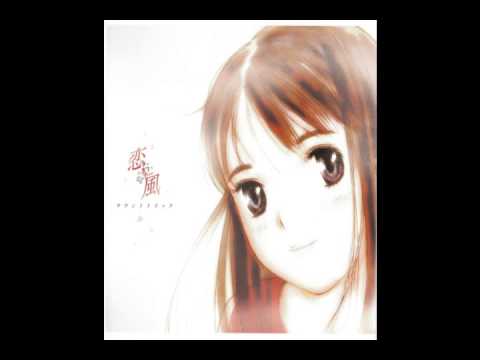 Utsuro Ni Yureau Kigi - Koi Kaze