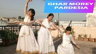 Ghar More Pardesiya - Kalank | Classical |Mother Daughter Dance Cover | Varun, Alia &amp; Madhuri|Pritam