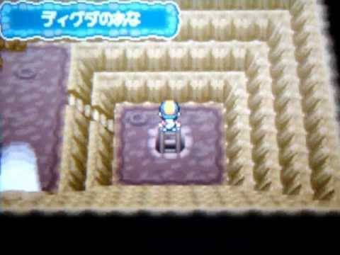Pokemon Heart Gold Walkthrough 75 - Diglett Cave