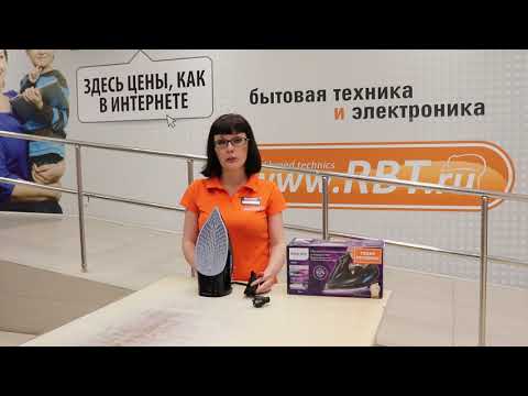 лучшие утюги для дома рейтинг по отзывам пользователей. Смотреть фото лучшие утюги для дома рейтинг по отзывам пользователей. Смотреть картинку лучшие утюги для дома рейтинг по отзывам пользователей. Картинка про лучшие утюги для дома рейтинг по отзывам пользователей. Фото лучшие утюги для дома рейтинг по отзывам пользователей лучшие утюги для дома рейтинг по отзывам пользователей. Смотреть фото лучшие утюги для дома рейтинг по отзывам пользователей. Смотреть картинку лучшие утюги для дома рейтинг по отзывам пользователей. Картинка про лучшие утюги для дома рейтинг по отзывам пользователей. Фото лучшие утюги для дома рейтинг по отзывам пользователей