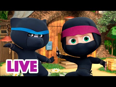 🔴 AO VIVO 👱♀️🐻 Masha e o Urso 🎛️ Vamos fazer barulho! 🔊🥳 Masha and the Bear