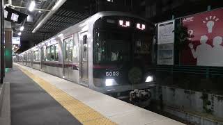 【神戸電鉄】6000系(しんちゃん&てつくんミュージアムトレイン)　普通　志染行き (@鈴蘭台)