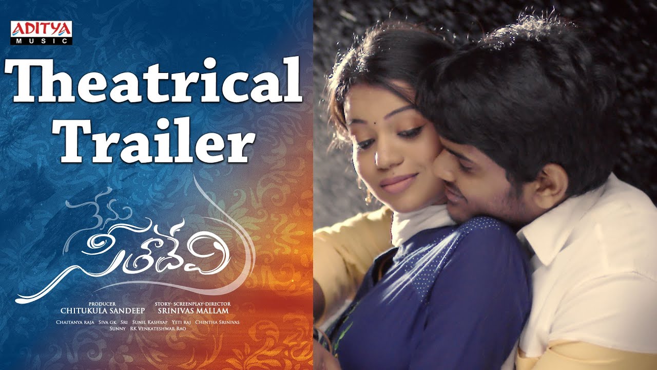 Nenu Seethadevi Theatrical Trailer