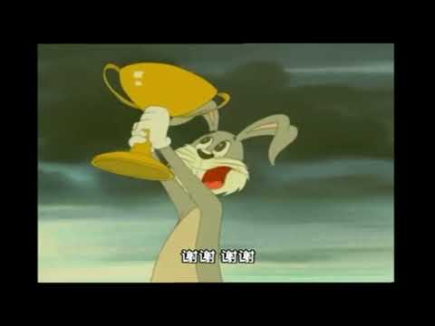 十萬個為什麼 烏龜