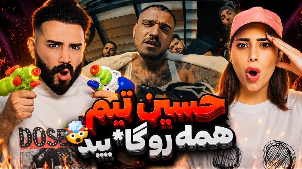 Hossein Tiem - PISTOL (REACTION) | ورژن وحشی حسین تیم هم اومد 😰