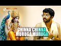 Chinna Chinna Muruga Muruga BhagavathTv ഭജനാമൃതം Nandagovindam Bhajans