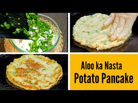 Aloo Cheela Recipe | how to make Easy Potato Pancake | Easiest Breakfast Recipe | Aloo ka Chilla