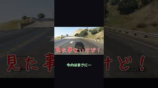 運転は神なのに、決めゼリフだけ着地しないｗ【ホラフキン】 #Shorts