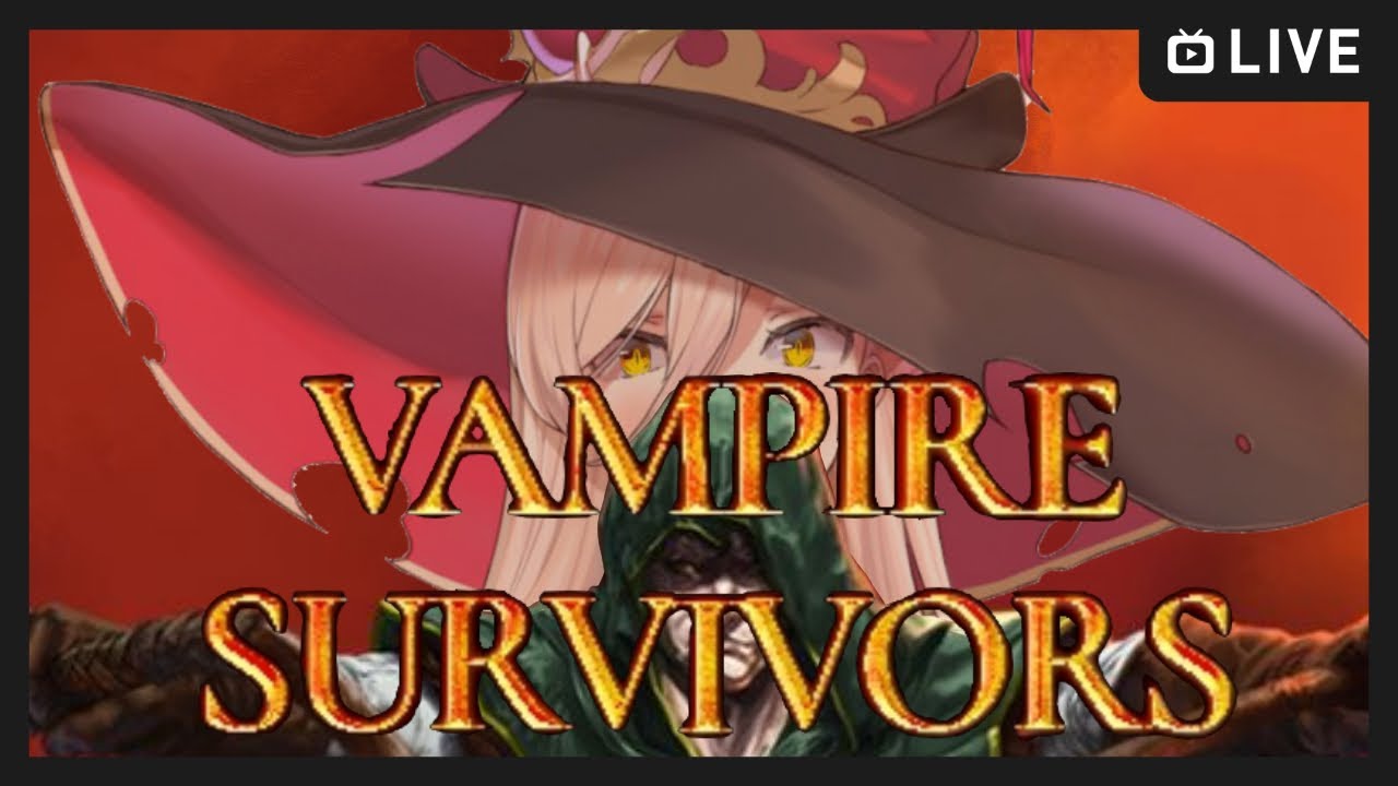 【Vampire Survivors】人がやってるとやりたくなるヴァンサバというゲーム【ニュイ・ソシエール / にじさんじ】