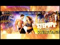3 Pitbull Ft Mayer Hawthorne Do It Step Up All In SoundTrack