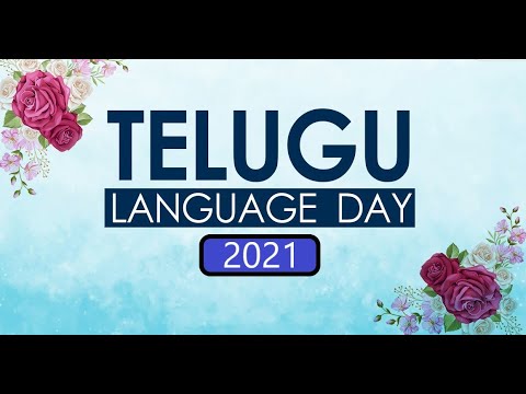 Telugu Day Celebration