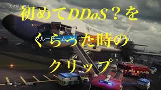 シージ初クリップ集1
