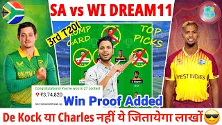 SA vs WI Dream11 Team Today Match | SA vs WI Dream11 Prediction | SA vs WI Grand League Team