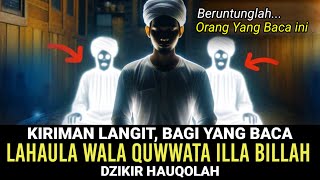 Download lagu MENAKJUBKEN !! 10 KHASIAT BACA LAHAULA WALA QUWWATA ILLA BILLAH , RASAKAN KEAJAIBANNYA | Hauqolah mp3 Download lagu MENAKJUBKEN !! 10 KHASIAT BACA LAHAULA WALA QUWWATA ILLA BILLAH , RASAKAN KEAJAIBANNYA | Hauqolah mp3