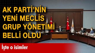 AK Parti'nin yeni Meclis grup yönetimi belli oldu