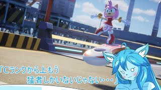 ミントママが遊ぶゲーム部屋【ソニックレーシングクロスワールド編】２🌎