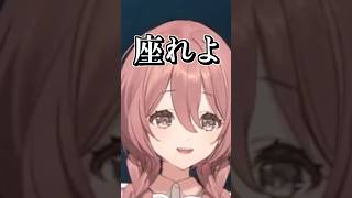 リスナーに可愛い圧を出す甘結もか #shorts #甘結もか #VALORANT #ぶいすぽ