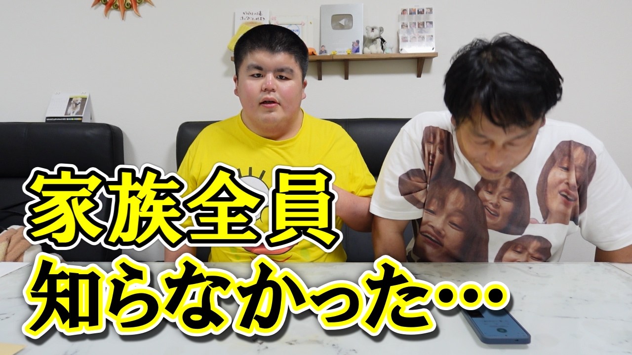 え、いつの間に⁈りく君が内緒でTikTok始めてました…＆今月のお給料公開！