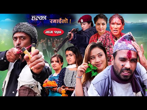 Halka Ramailo || Episode 154 || 23 October || 2022 || Balchhi Dhurbe, Raju Master || Nepali Comedy