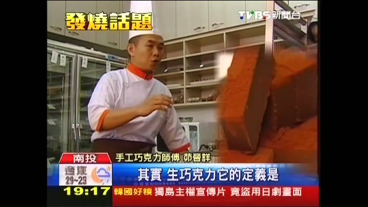 巧克力像珠寶！　歐風簡約PK日系溫暖