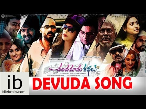 download lagu mp3 mp4 Chandamama Kathalu Devuda, download lagu Chandamama Kathalu Devuda gratis, unduh video klip Chandamama Kathalu Devuda