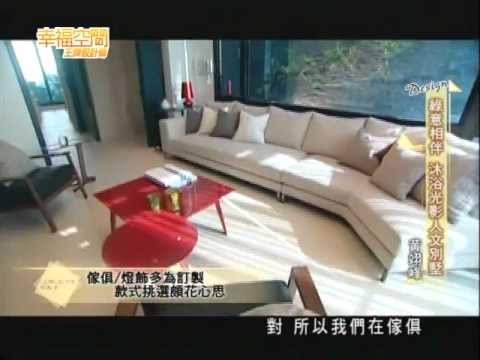 綠意相伴 沐浴光影人文別墅