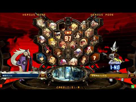 高田馬場ミカド GGXrdRev2 闘神祭2017 10/22(日)  後夜祭 野試合Casuals Mix Vol 6