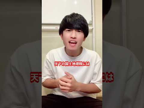 ガバナドル島 - 定義