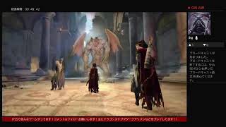 ［色んなゲームを完全攻略してます！主にドラゴンズドグマダークアリズンプレイしてます！チャンネル登録お願いします！］