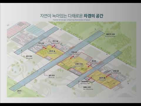 경상북도 농업기술원 당선작