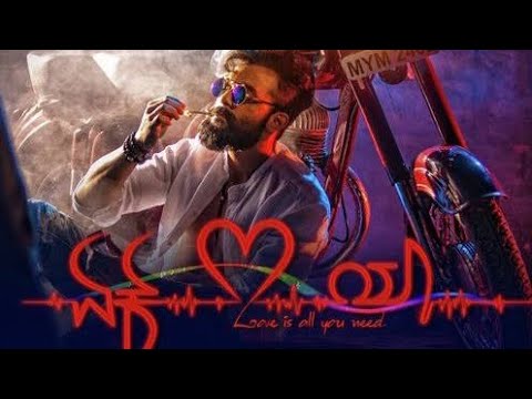 edebaditha joragide ekloveya movie song in kannada