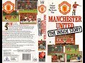 Manchester United The Inside Story 1989 UK VHS