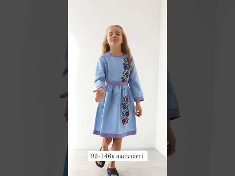 Платье вышиванка для девочки Мальвочка голубая 104 - фото 1 - id-p2246344472