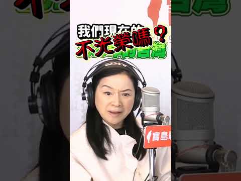 【寶島全世界】美眾院外委會主席投書：世衛排除台灣是嚴重錯誤　｜鄭弘儀主持 20230524 - 保護台灣大聯盟 - 政治文化新聞平台