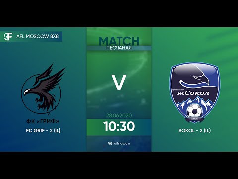 AFL20. InterLeague. Day 6. FC Grif-2 - Sokol-2