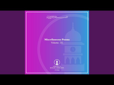 Tofiq de Khuda Mujhe (feat. Muhammad Ismatullah)