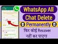 Whatsapp Chat Permanently Delete Kaise Kare 2025 How To Delete Whatsapp Chat Backup Permanently