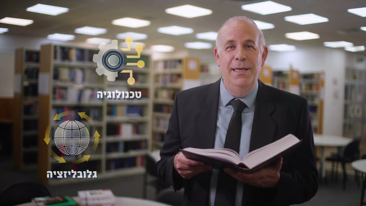 תואר שני בלימודי משפט ללא משפטנים M.A