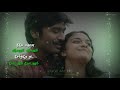 Adada Ithu Enna Ithu Enna Love Status Mugilan Ms
