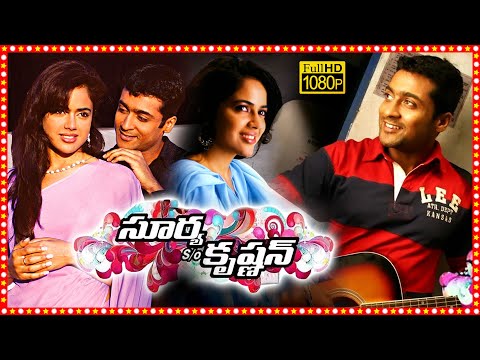 Suriya, Sameera Reddy Telugu Action Full Length HD Movie | Tollywood Box Office |