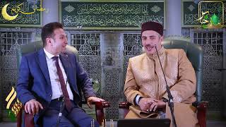التفقه في أسرار المغفرة ومقامات العبودية: شرح الشيخ جابر بغدادي لحديث الصيام والقيام