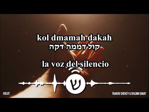 Kolot / קולות / Voces - Shlomi Shabat & Yaakov Shwekey (Español)