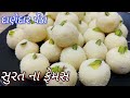 સુરત માં ભાગળ પર મળતા દાણેદાર ઈલાયચી પ