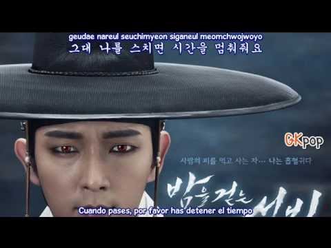 Jang Jae In - Secret Paradise ( Sub. Español - Hangul - Roma) (Scholar Who Walks The Night OST) HD