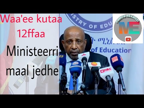 Oduu: Ministeerri barnoota waa'ee qormaata kutaa 12ffaa maal.jedhe? |wgat say minister of Education|